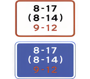 Undertavle U3.3